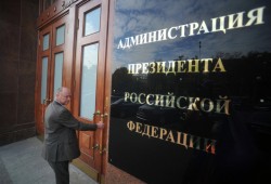 Путин назначил нового эксперта Путин назначил нового эксперта
